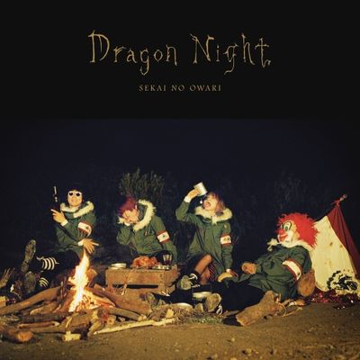 Dragon Night
