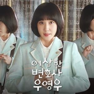 이상한 변호사 우영우 OST 전곡 피아노 모음 (7곡)