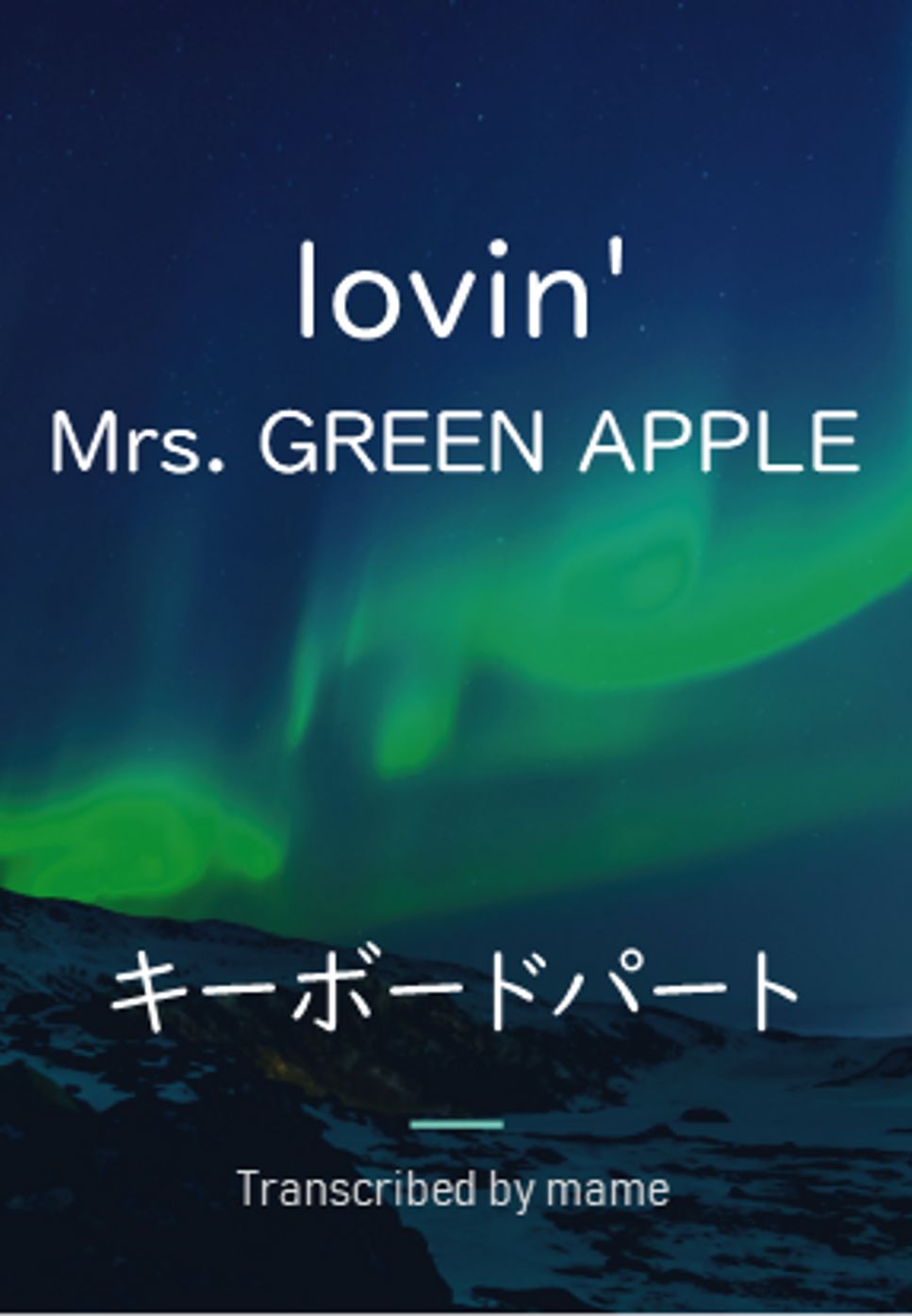 Mrs. GREEN APPLE - lovin' (キーボードパート) by mame
