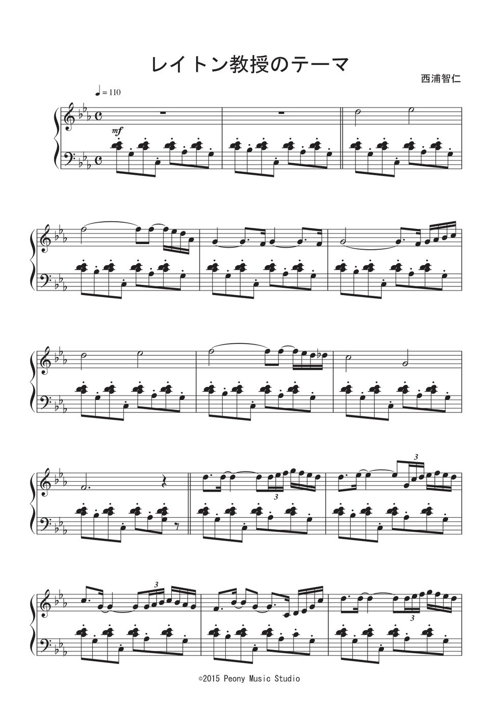 レイトン教授　楽譜 ゲーム『レイトン教授と不思議な町』OST - レイトン教授のテーマ