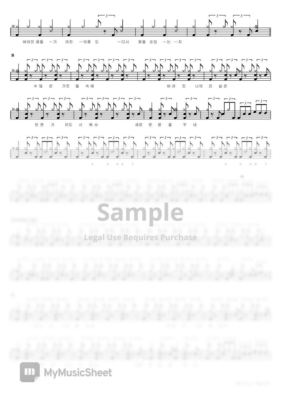 s-e-o-u-l-sheet-by-copydrum