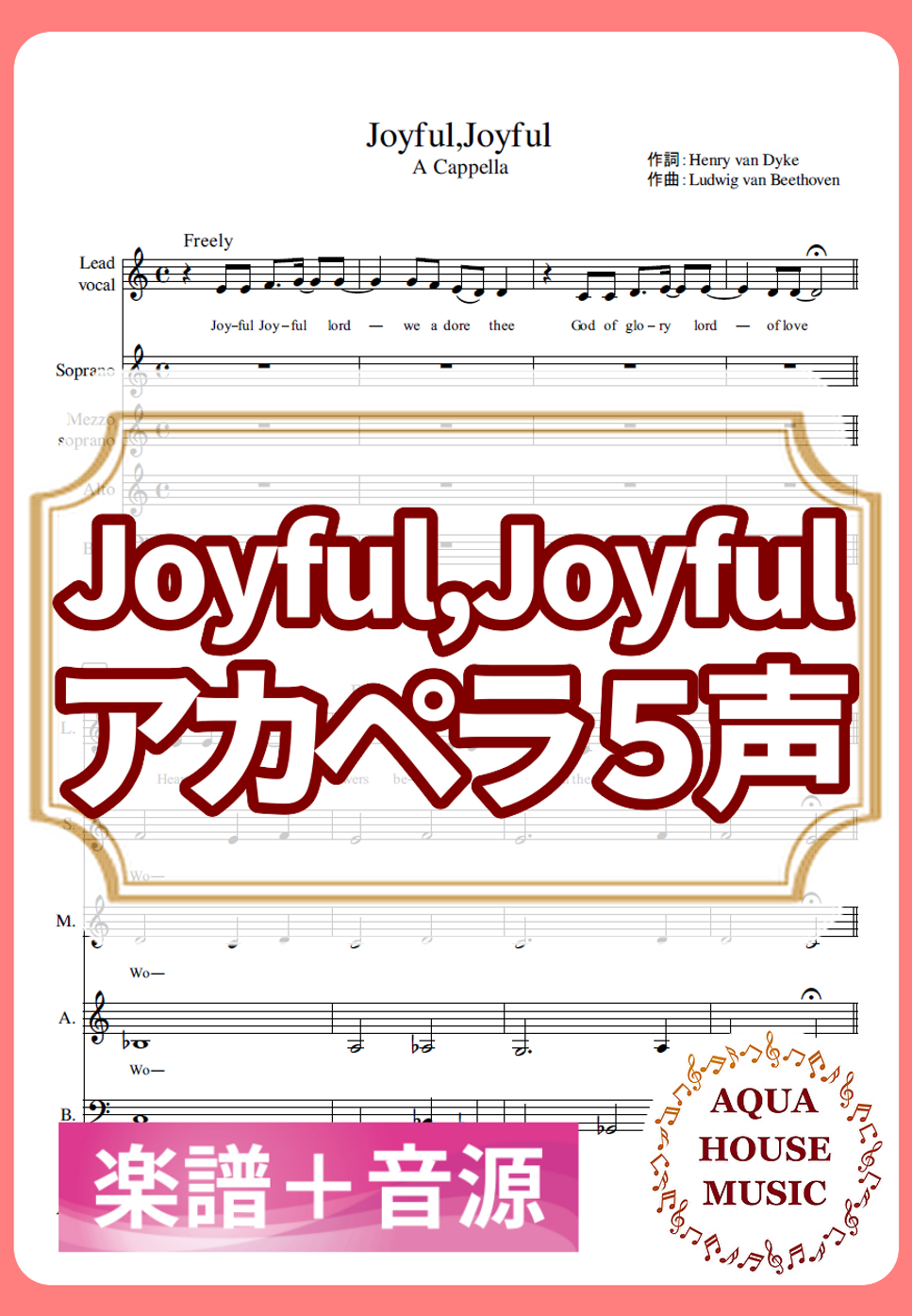 Joyful,Joyful