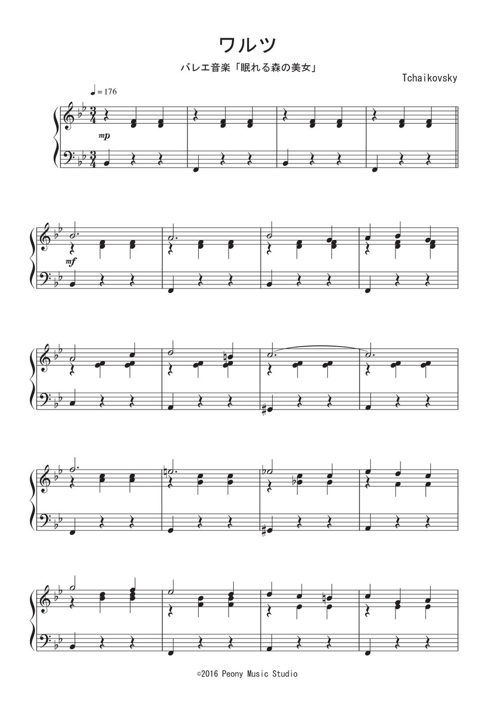 チャイコフスキー - バレエ「眠れる森の美女」より ワルツ ピアノ楽譜