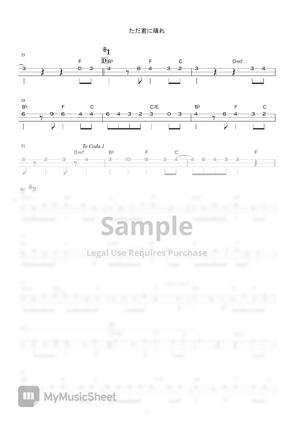 Yorushika Tada Kimi ni Hare(Tsugaru syamisen 1st Tab) Hoja by Ayuzawa