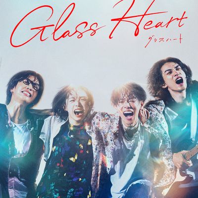 Glass Heart