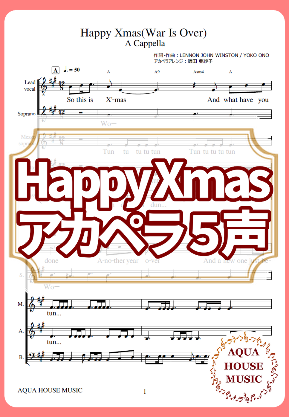 Happy Xmas(War Is Over)