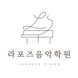 Lapause Piano