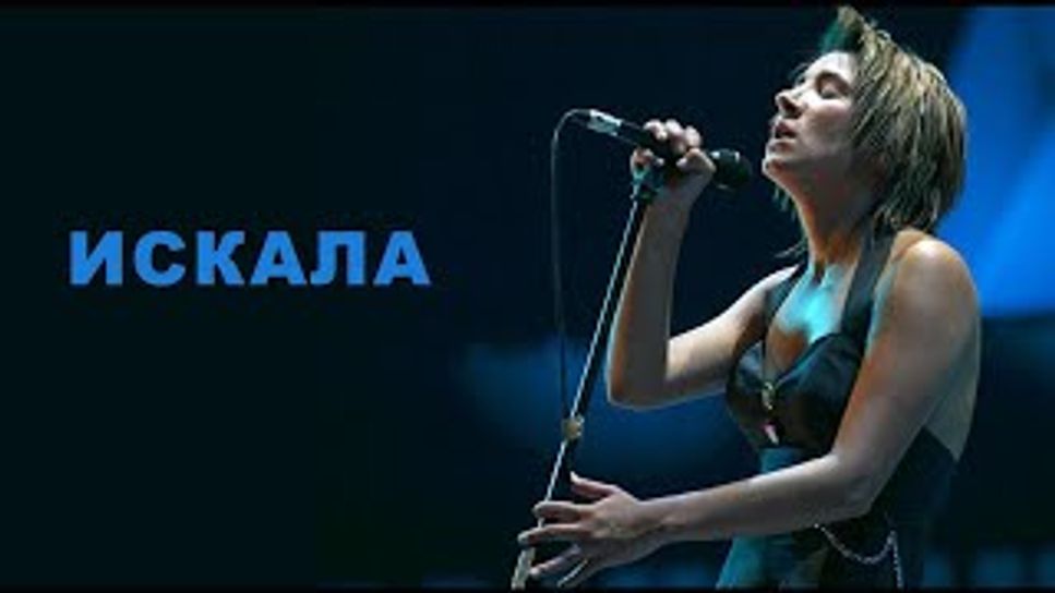 Земфира - Искала (Fivgerstyle) Sheets by Олег Кургузов