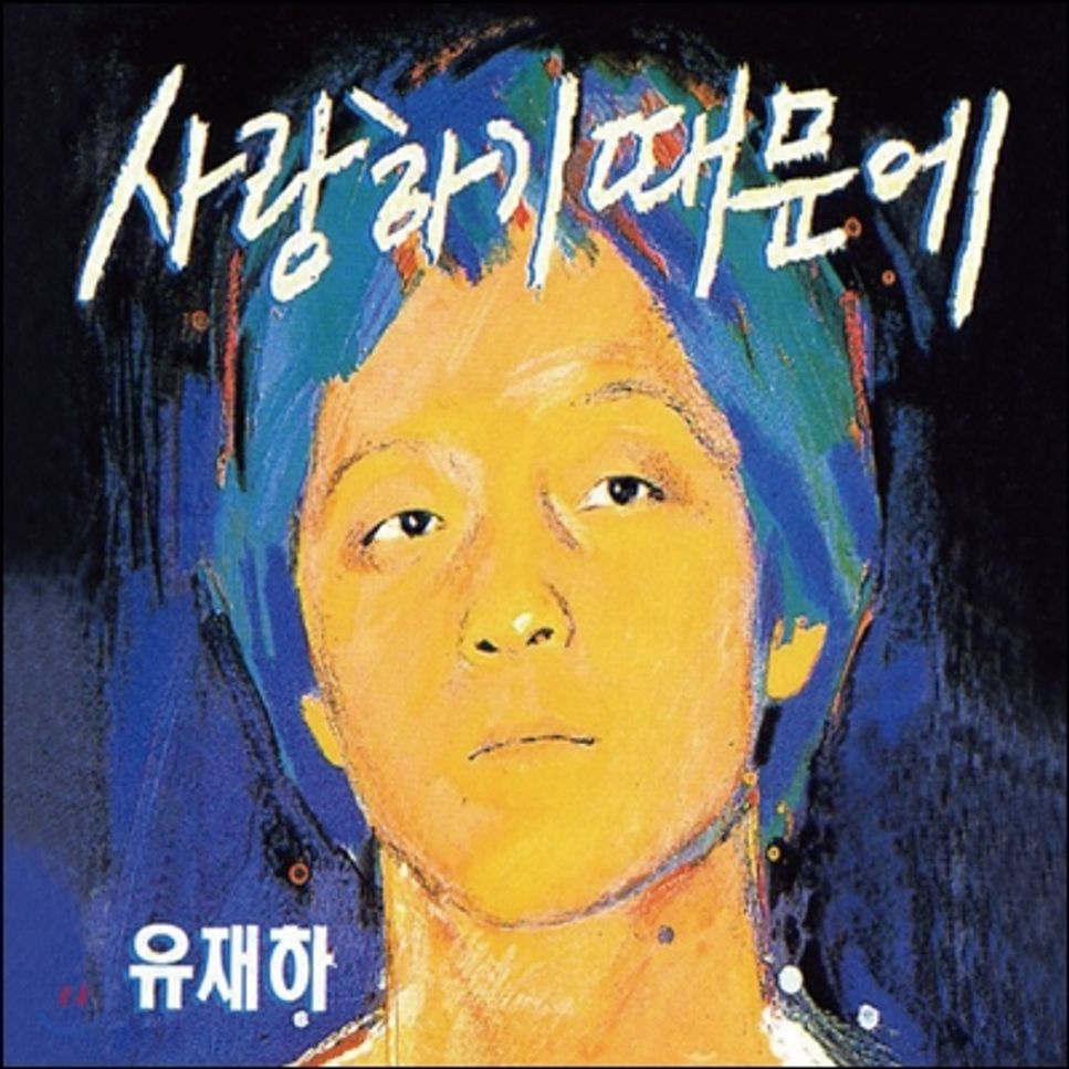 내마음에 비친 내 모습