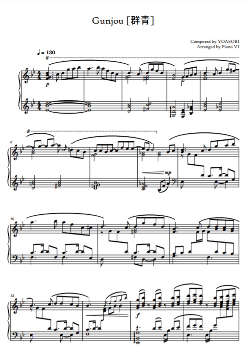 YOASOBI - Gunjou [群青] ピアノ楽譜PDF | Piano VI | mymusic5