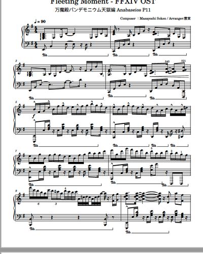 FFXIV - Fleeting Moment Sheet Music by 雲棠