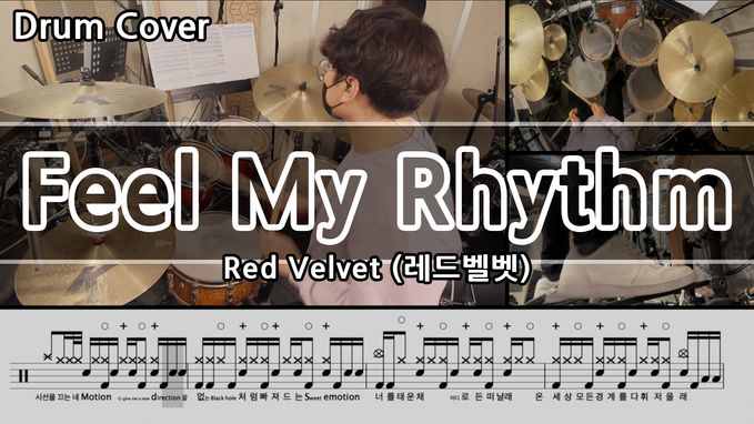 Feel My Rhythm