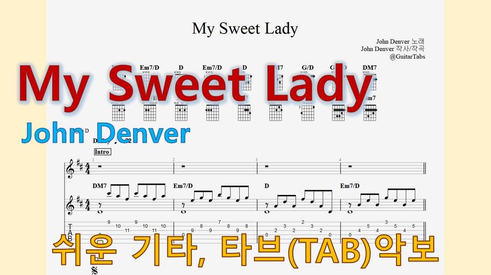 John Denver - My Sweet Lady (D Key / Easy TAB / Lyrics) Acoustic