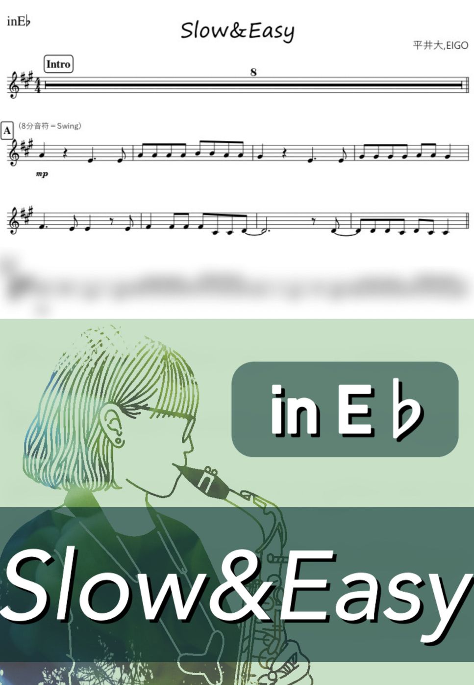 平井大 - Slow＆Easy (E♭) by kanamusic