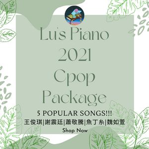 Cpop Piano Cover Package by Lu's Piano in 2021