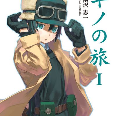 Kino no Tabi