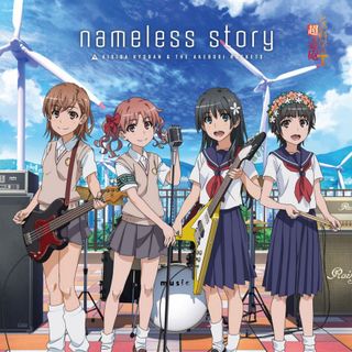 Nameless Story - Tensei shitara Slime Datta Ken Sheet music for