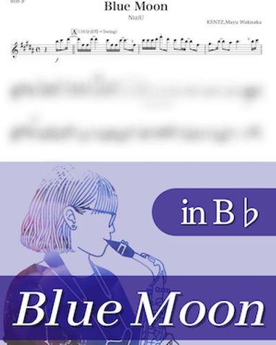 Blue Moon ( inB♭ / ブルームーン / ニジュー / 冬 / クリスマス )
