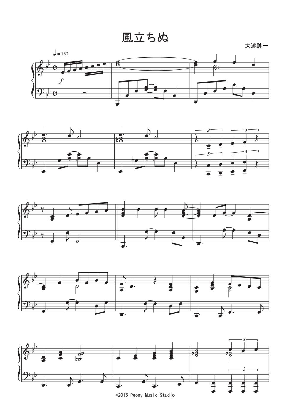 松田聖子 - 風立ちぬ 楽譜 by Peony