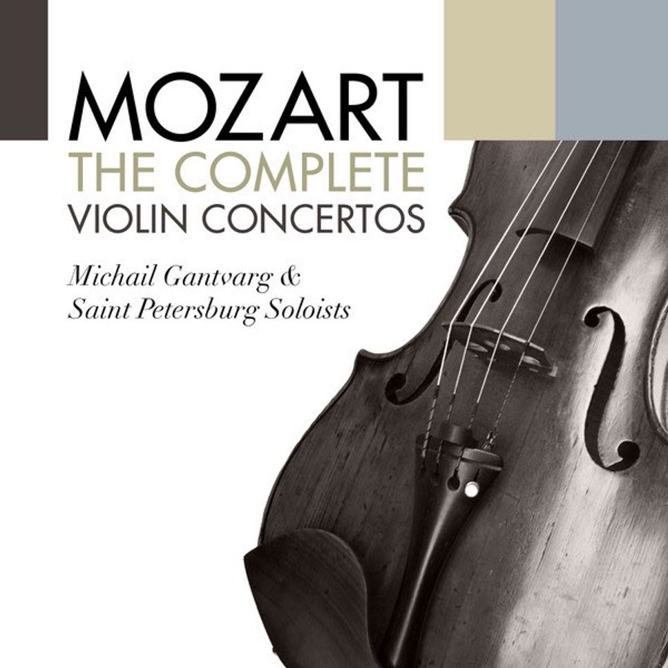 Wolfgang Amadeus Mozart - Violin Concerto No.3 in G major, K.216 (Original For Violin Solo 3 movements Complete) by poon