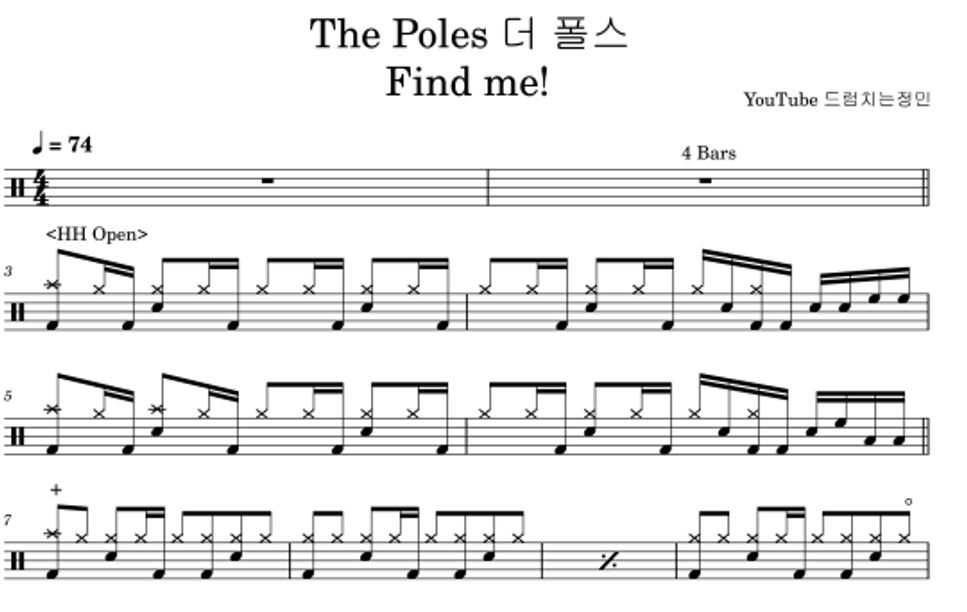 The poles find me sheets by 