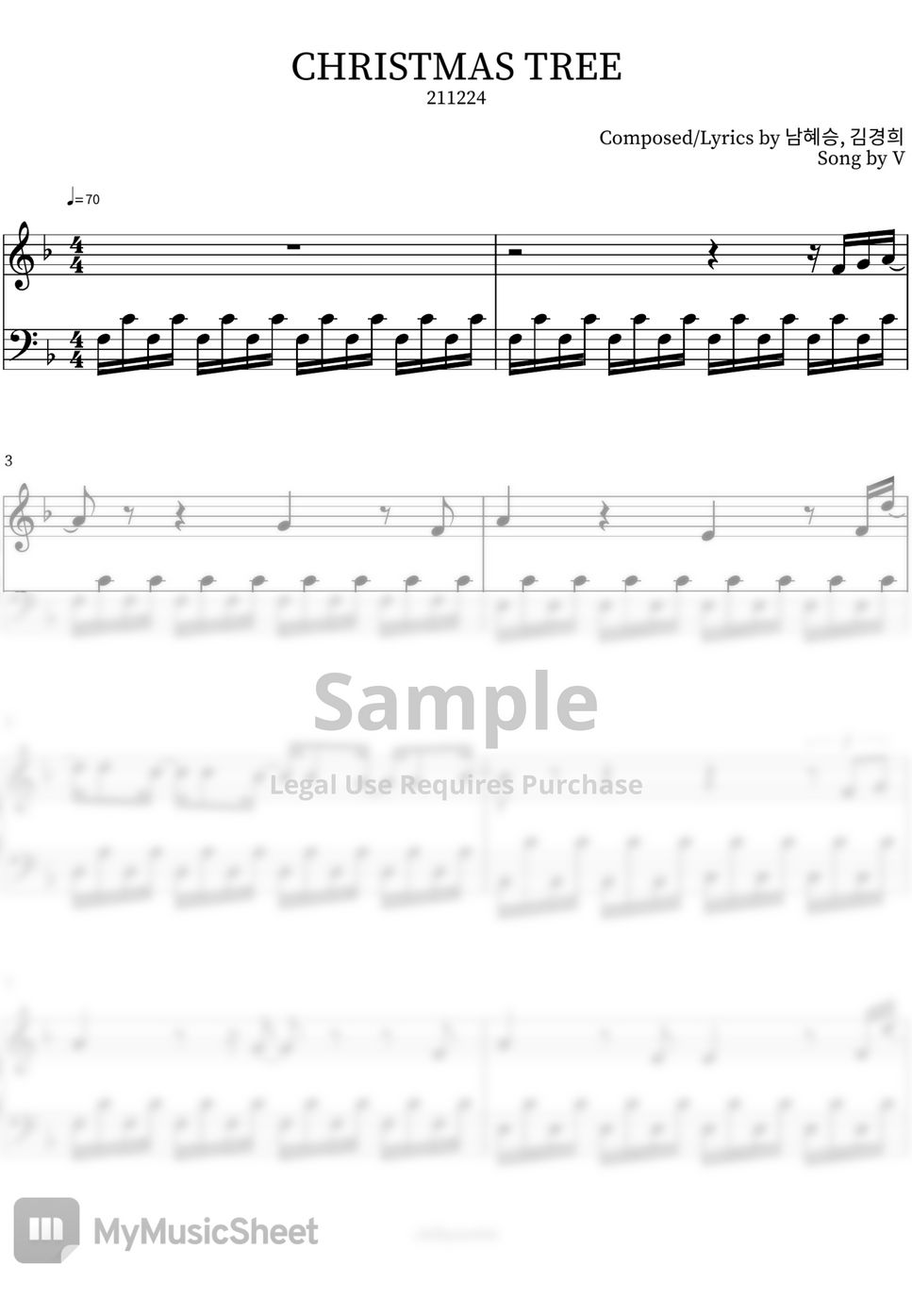 V Christmas Tree [Our Beloved Summer(那年, 我們的夏天그 해 우리는) OST Part.5