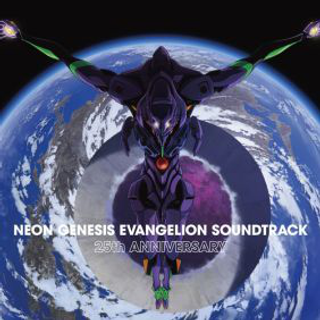 Evangelion