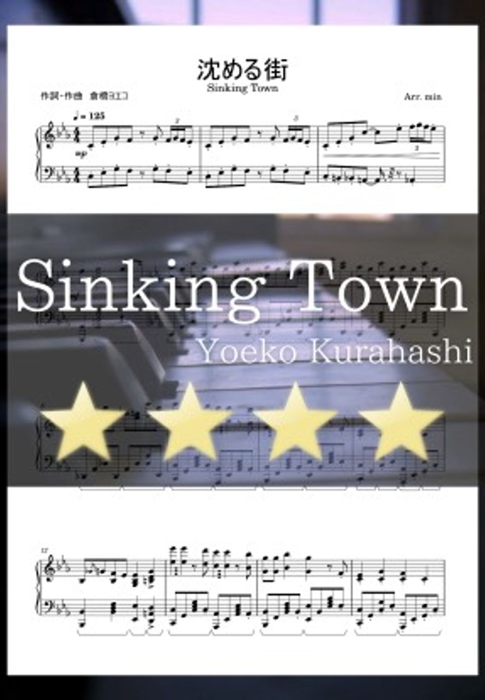 フォークセンター / 東京楽譜出版社 フォークセンター / 東京楽譜出版社