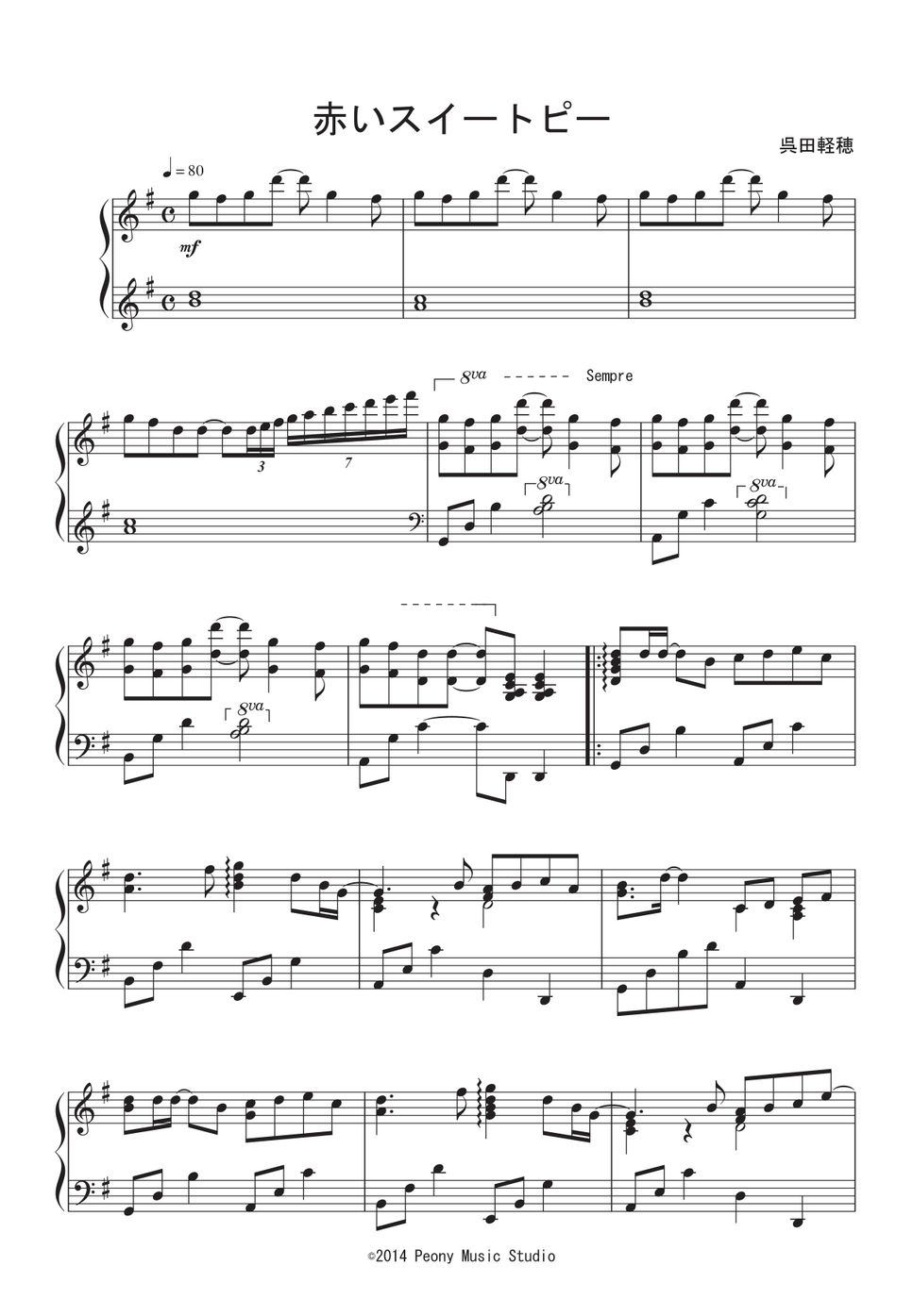 松田聖子 - 赤いスイートピー 楽譜 by Peony