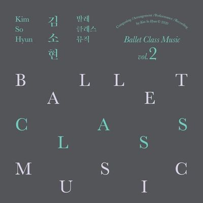 Ballet Class Music vol.2