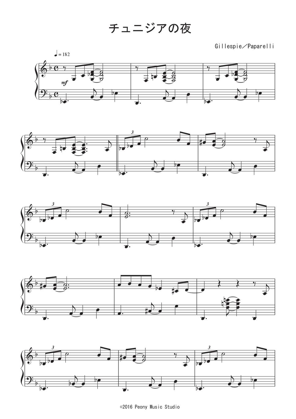 譜 チュニジアの夜 復刻版 ニュー・サウンズ・イン・ブラス　復刻版　チュニジアの夜