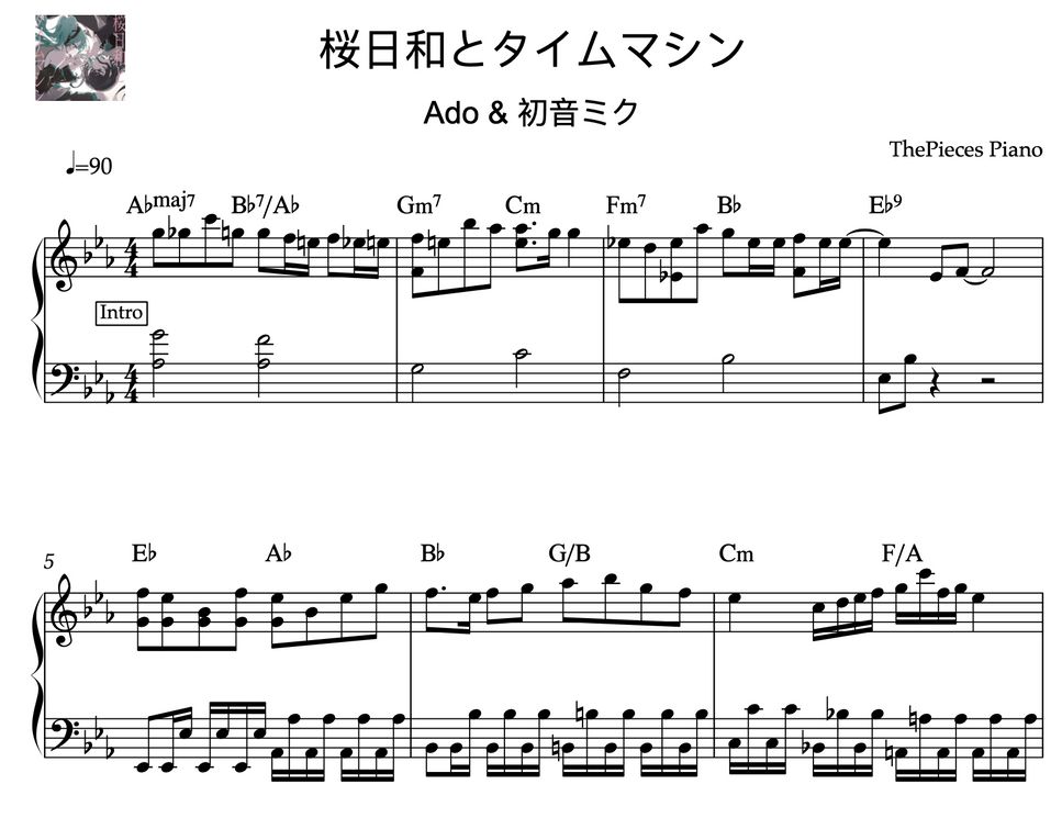 Ado & Hatsune Miku - 桜日和とタイムマシン 楽譜