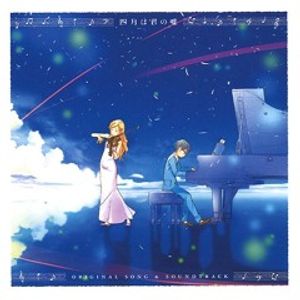 Your Lie in April - COMPLETE Piano Collection