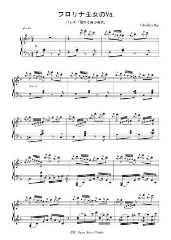 バレエ「眠れる森の美女」より フロリナ王女のVa.