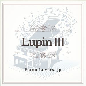 【Theme From Lupin Ⅲ 】Piano sheet music collection