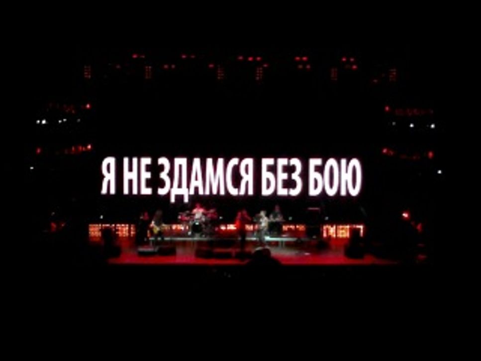 скачать песню океан эльзы я не здамся без бою