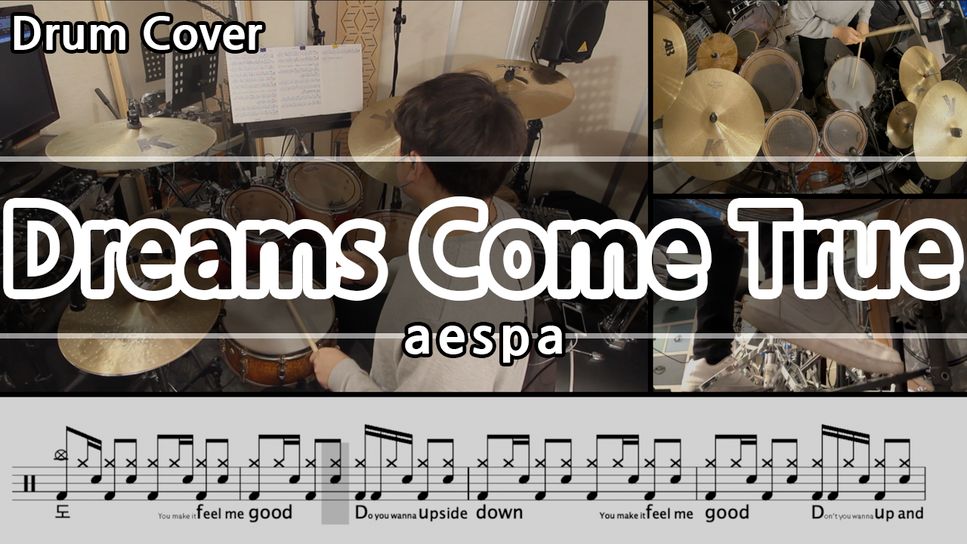 aespa - Dreams Come True () by Gwon's DrumLesson