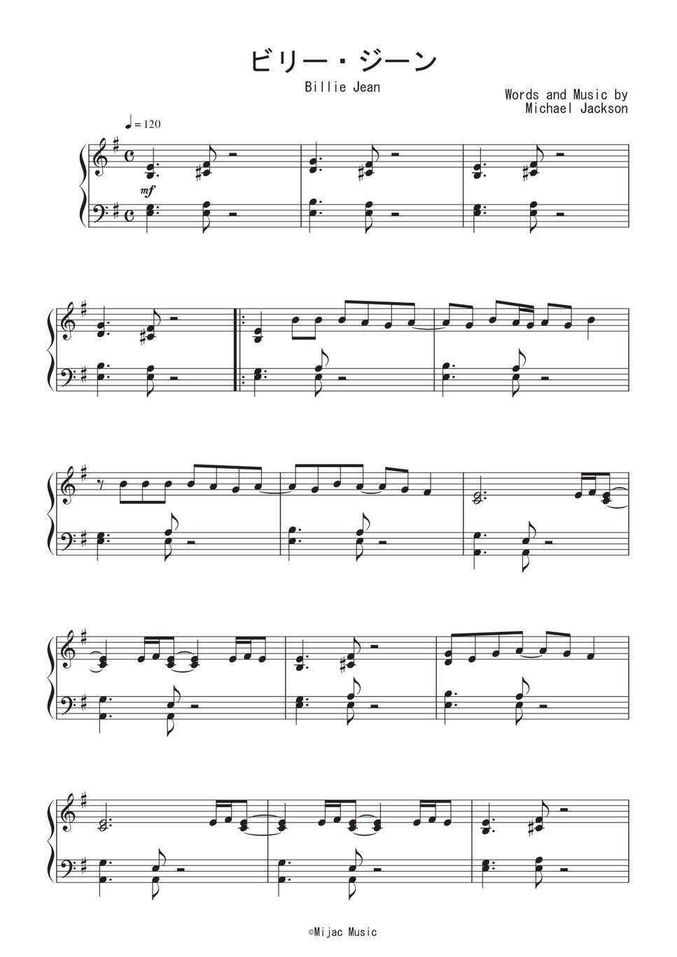 洋服通販 - 新作アイテムを ビリー・ジーン - マイケル・ジャクソン 楽譜 Peony by 吹奏楽曲