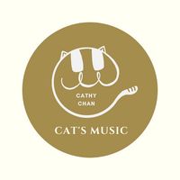 奕彤音樂藝術 Cat's music 