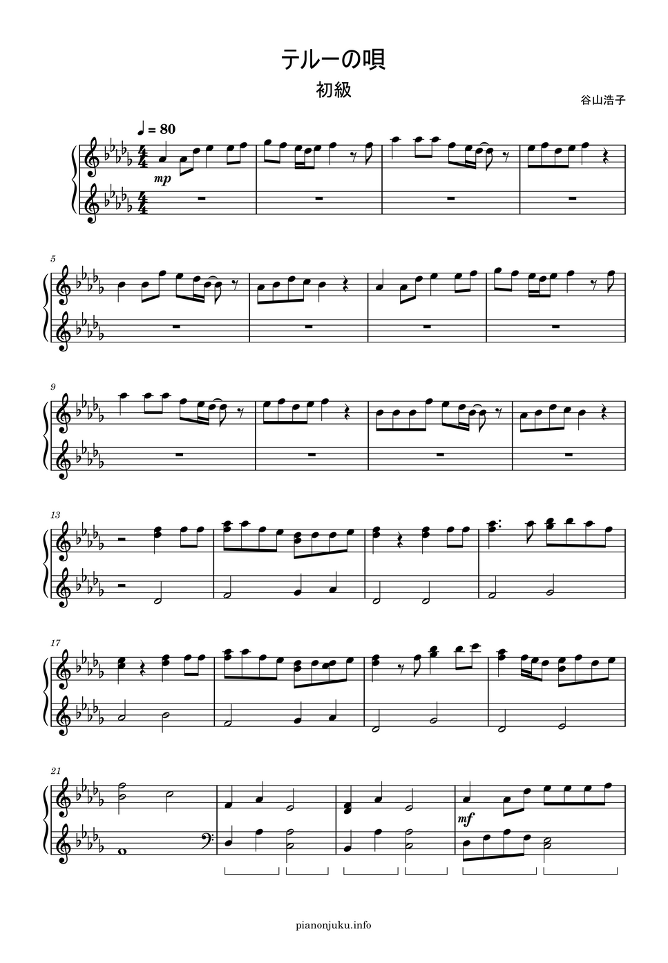 テルーの唄／手嶌葵(ピアノソロ・ピアノ&ヴォーカル) ヤマハ】1. テルーの唄 / 手嶌 葵 - 楽譜 - ピアノ&コーラスミニ