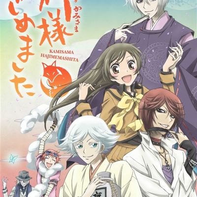 Kamisama Hajimemashita