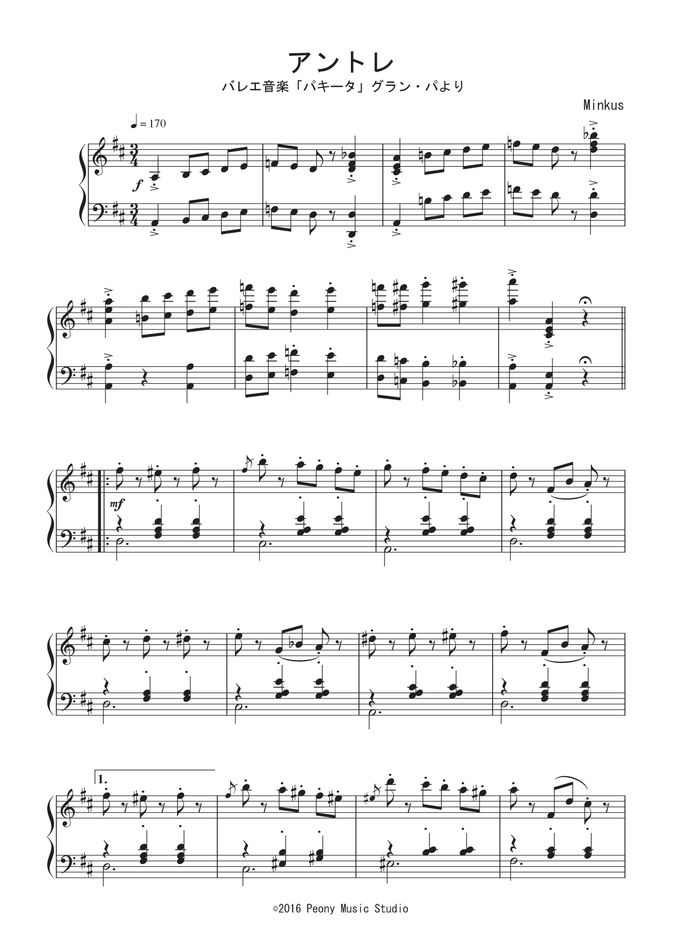 ミンクス - バレエ「パキータ」より グラン・パ・アントレ Sheet Music
