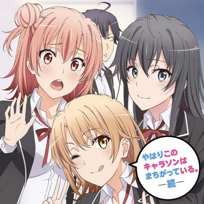  My youth romantic comedy is wrong as I expected