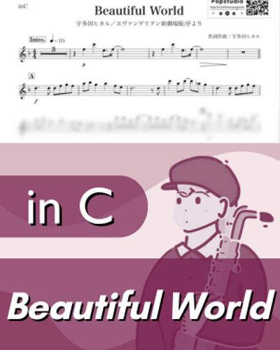 宇多田ヒカル - Beautiful World ( inC / 新世紀エヴァンゲリオン