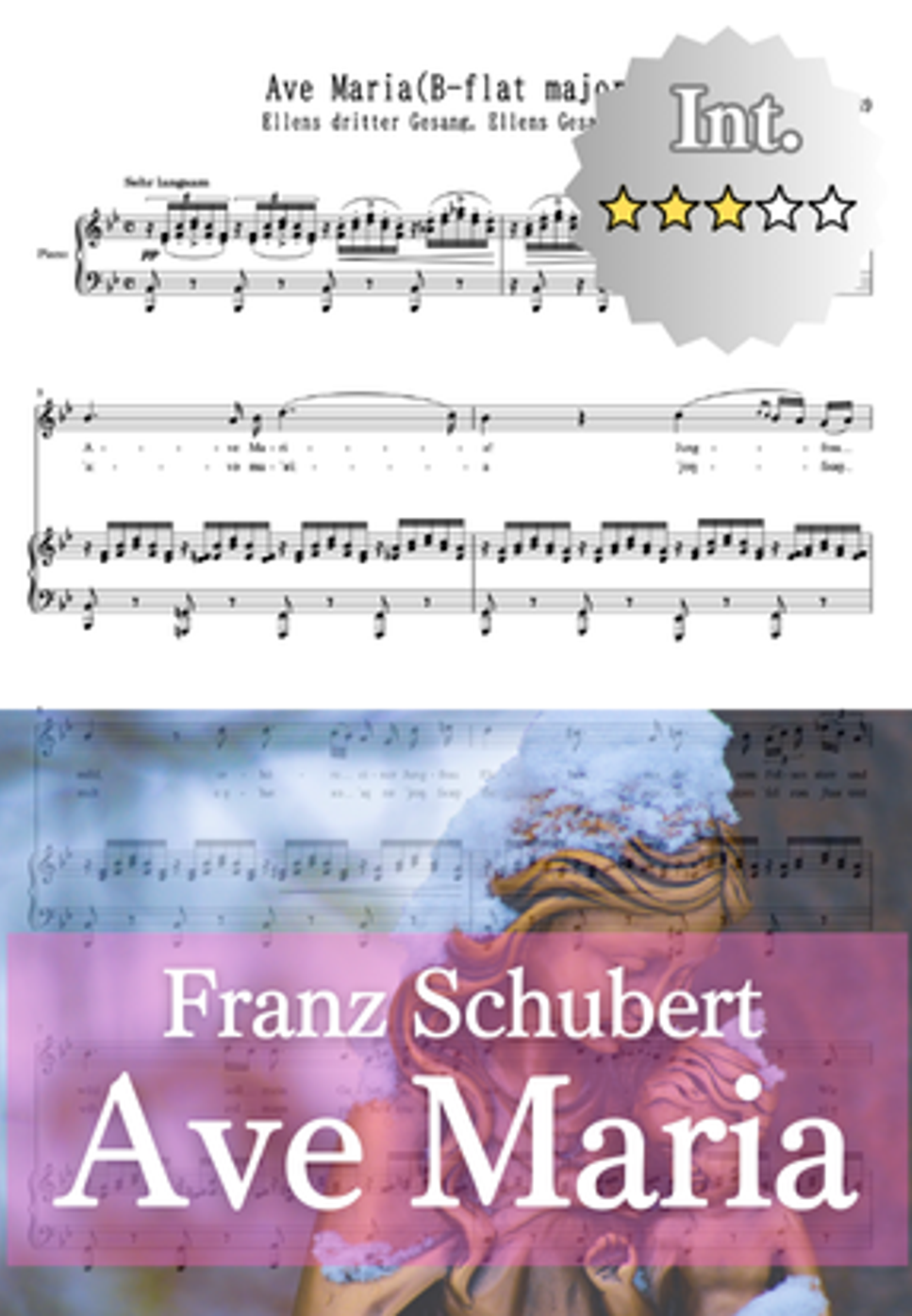 フランツ・シューベルト - 【伴奏音源付き】Ave Maria アヴェ・マリア 変イ長調 A-flat major/As-dur (lied/シューベルト/ドイツ歌曲/移調/Transposed/karaoke/accompaniment/SheetMusic/TransposedScore/伴奏楽譜/移調楽譜/) by cogito