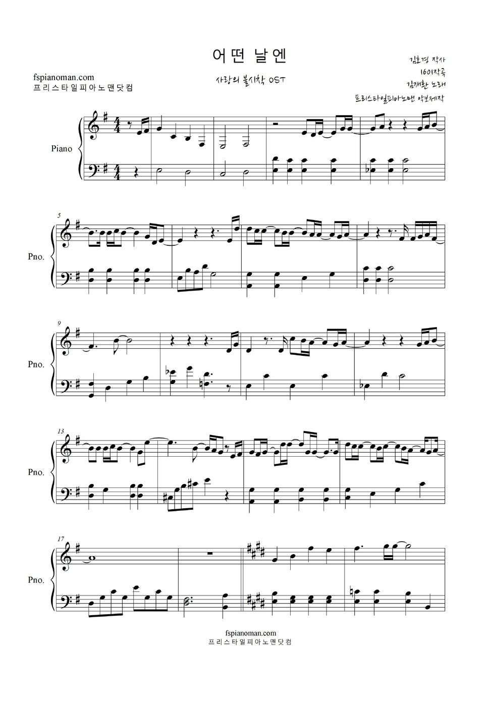 Crash Landing On You OST 12 Songs (EASY Piano) Partition musicale by