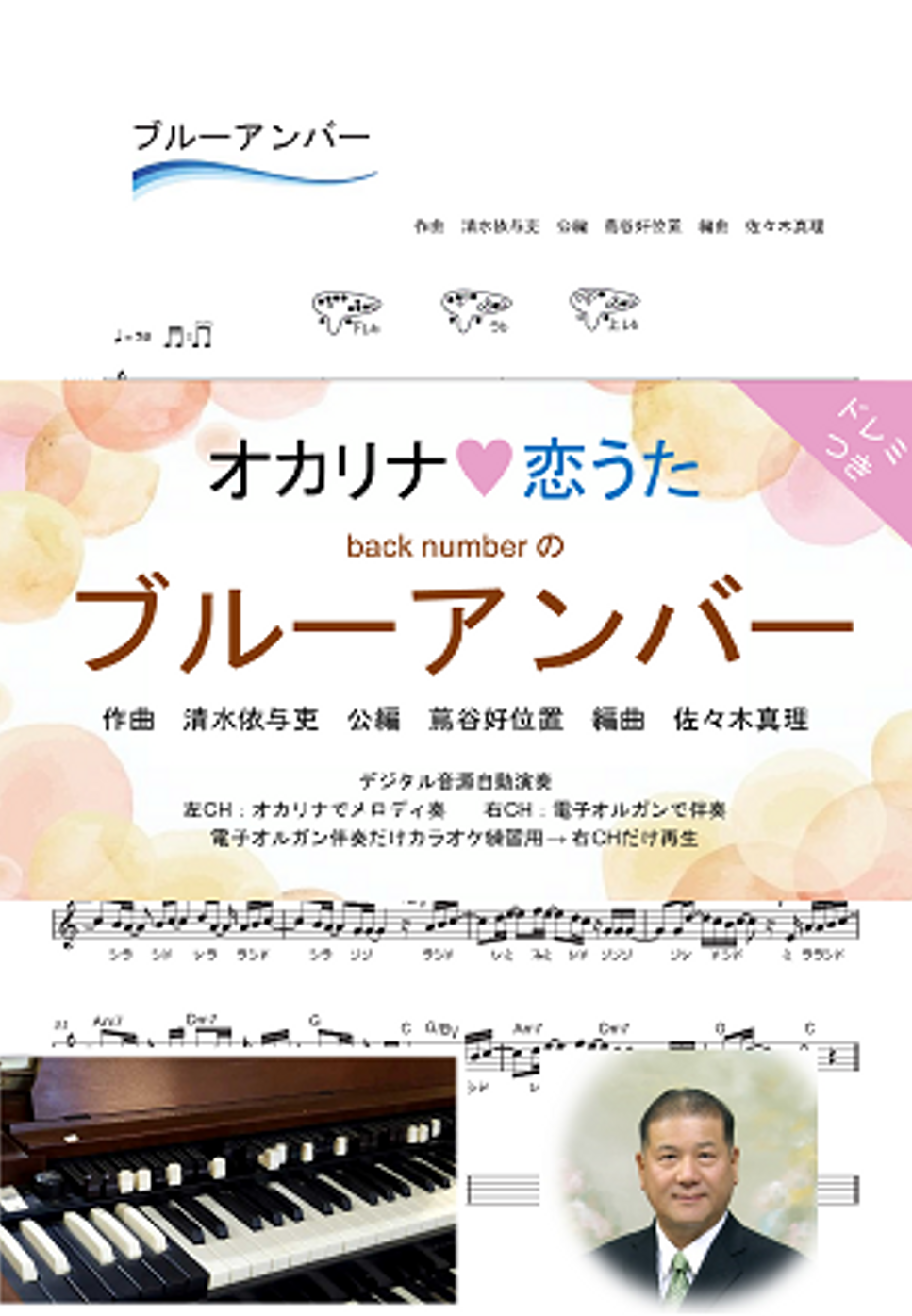 ヘッドライト・テールライト