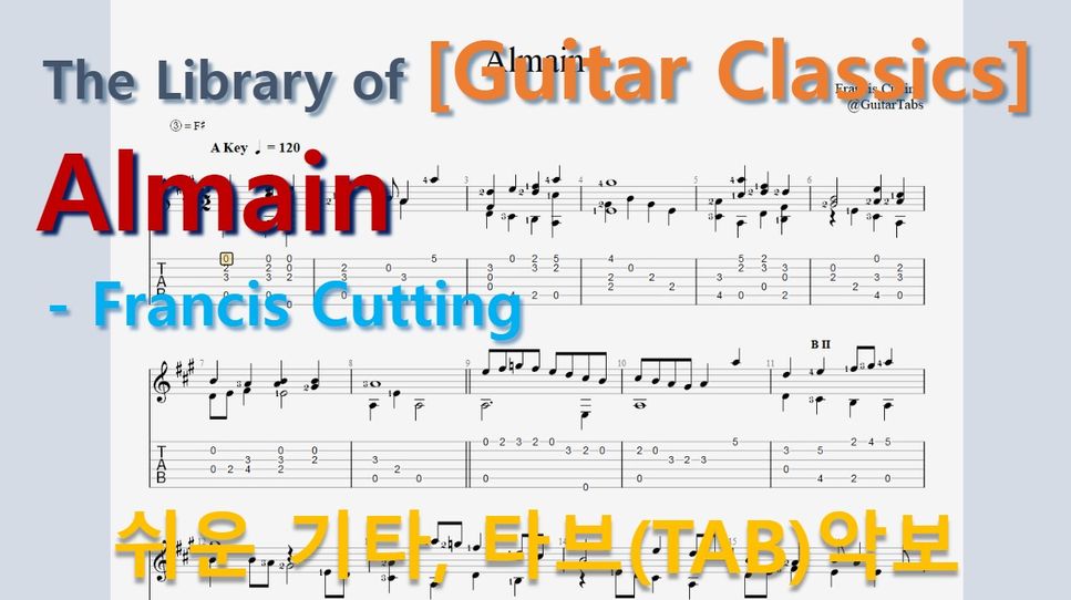 Francis Cutting - Almain (오선+타브+운지(Staff+TAB+Fingering)) Tab + 1staff ...