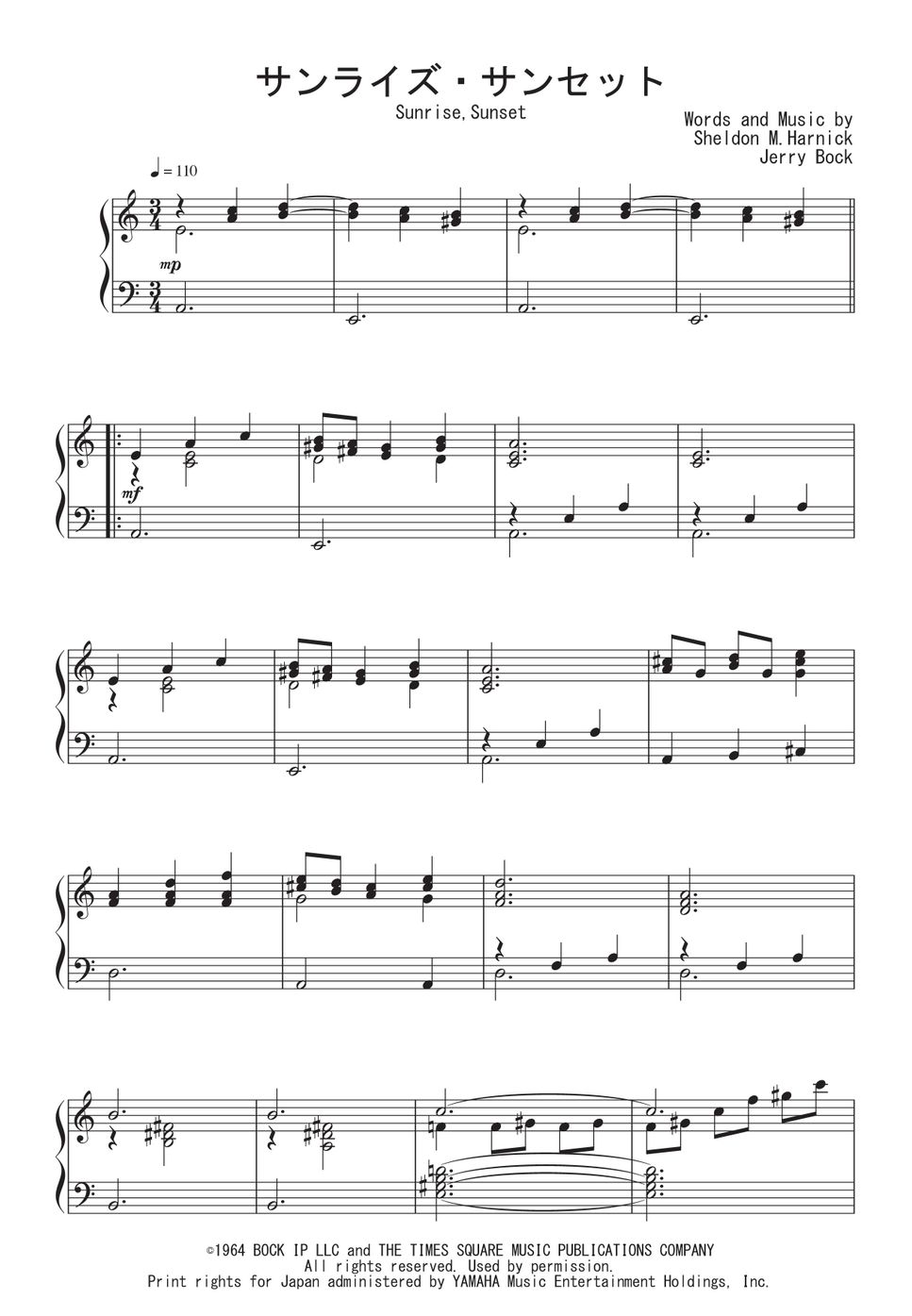 映画『屋根の上のバイオリン弾き』OST - サンライズ・サンセット 楽譜