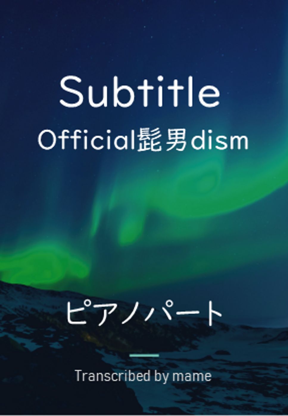 Official髭男dism - Subtitle (piano part) by mame